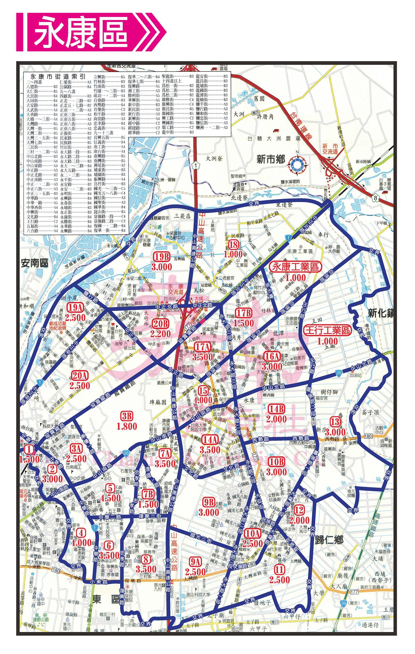 永康區地圖數量表