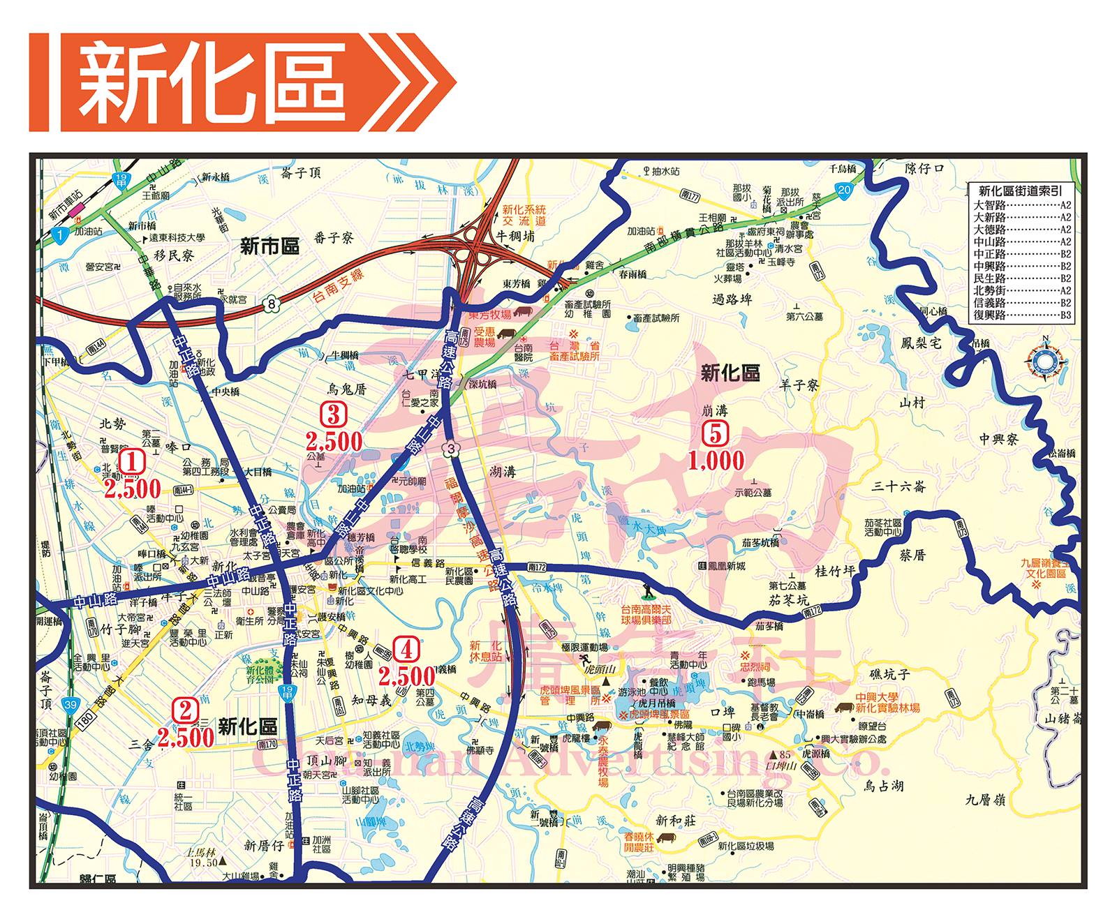 新化區地圖數量表