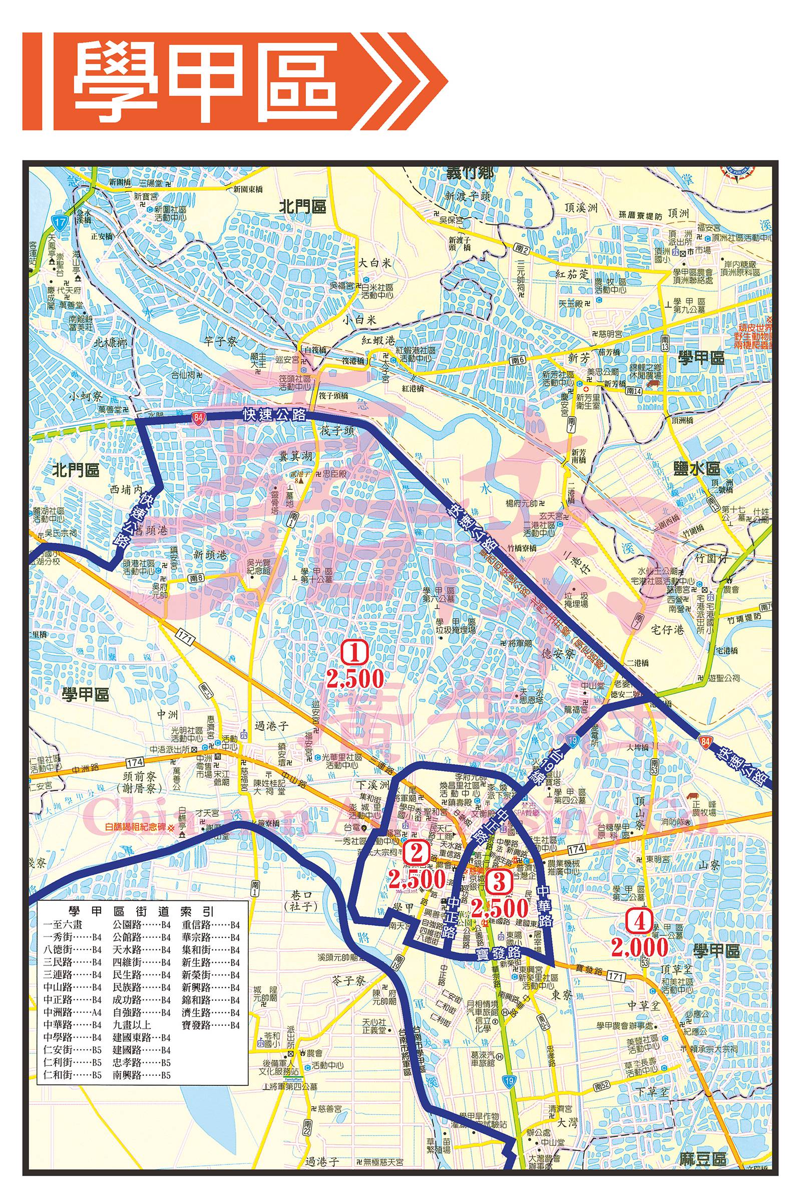 學甲區地圖數量表